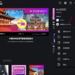 CLUM SIM 注册和保号详细教程