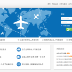 转运中国注册和使用详细教程