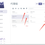 Clash 通过配置文件配置链式代理