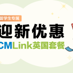 英国 CMLink 购买与激活教程(2026 最新)